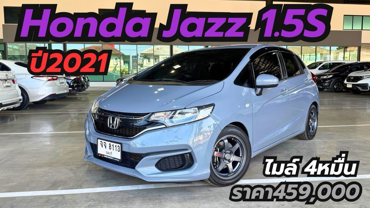 ไมล์ 4หมื่น สีหายาก แต่งล้อแม็ก 4ล้อ ผ่อนเริ่มต้น 8,xxx Honda Jazz 1.5S ปี2021 #รถเก๋งมือสอง 