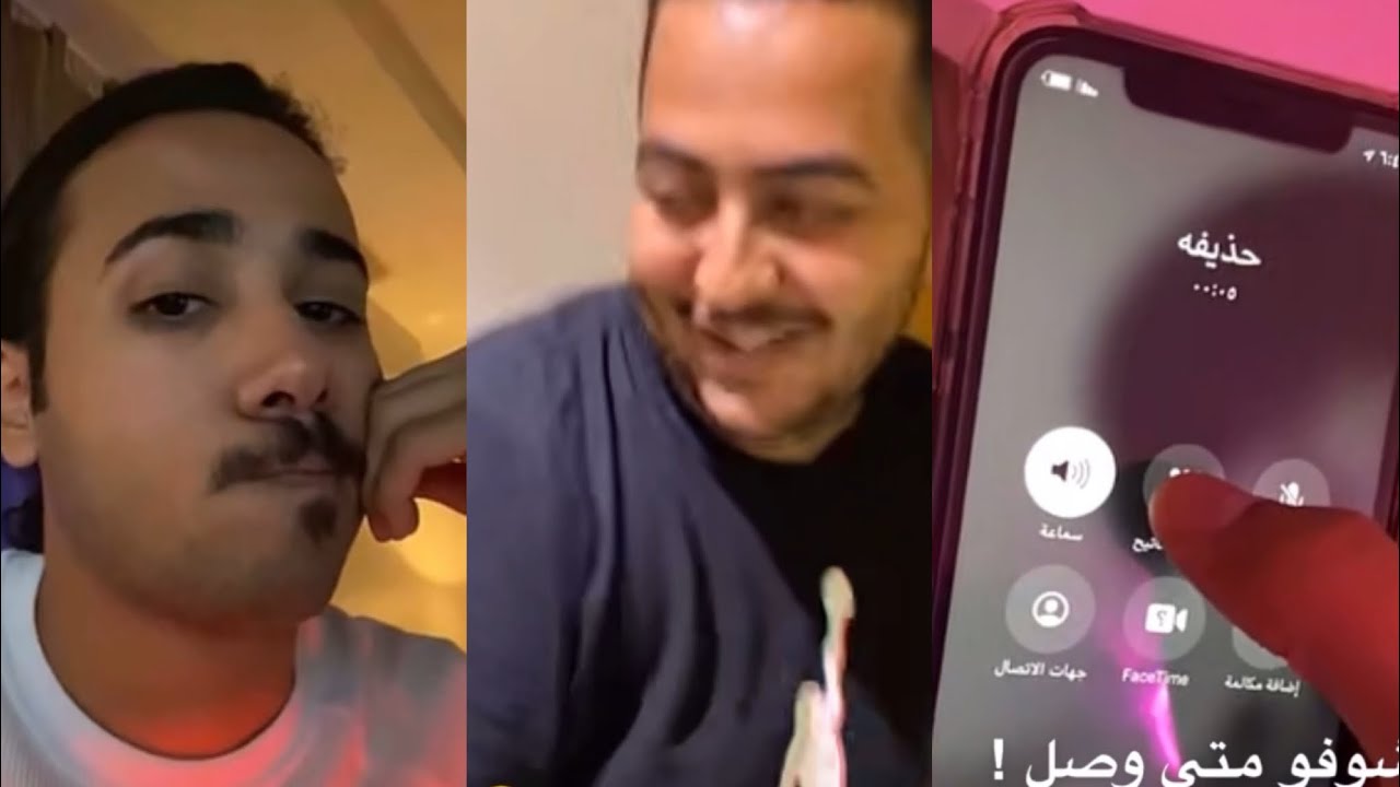 سنابات قروب مومنت،واستقبال ابو مصعب لحذيفه بعصاه😰😶