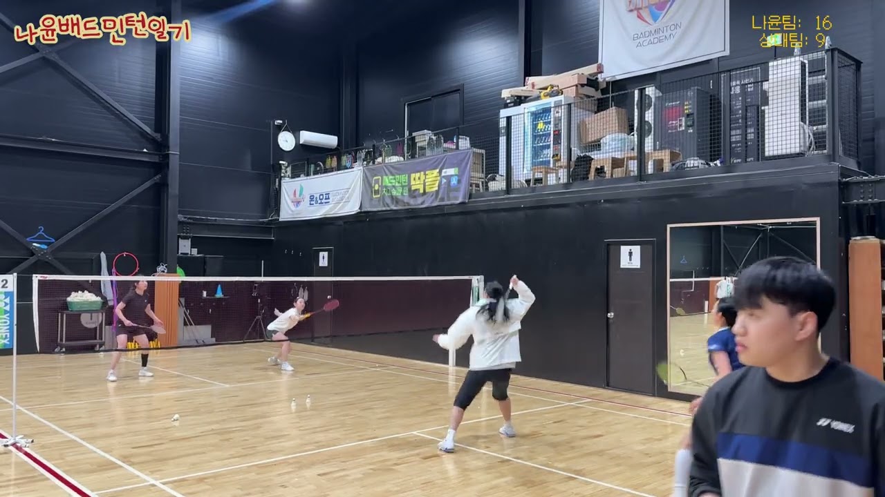 [폼이 예쁜 여자코치님들과!] A권나윤 S박민경 vs A박주현 S김혜지