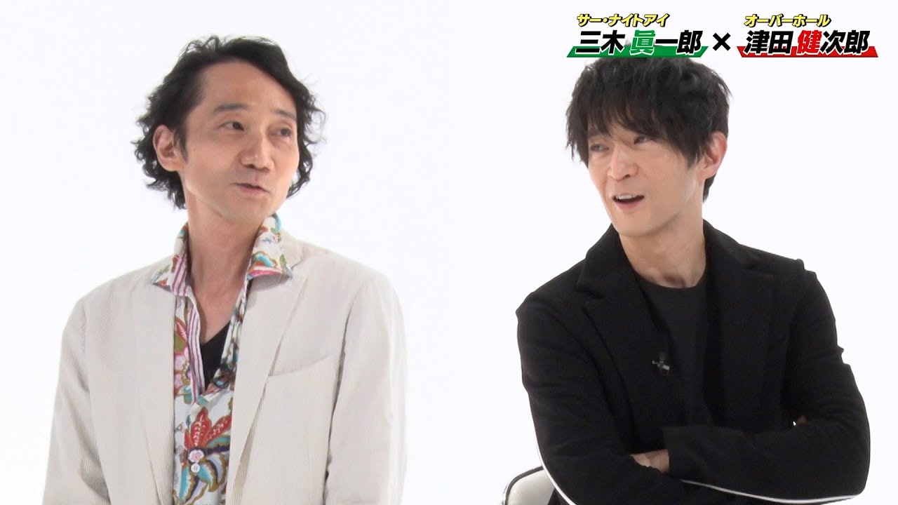 【4期本編の内容含む】ヒロアカ「サー・ナイトアイ三木眞一郎×オーバーホール津田健次郎 スペシャル1on1トーク」【2020.12.19(土) ジャンプフェスタ2021ONLINE】アーカイブ配信