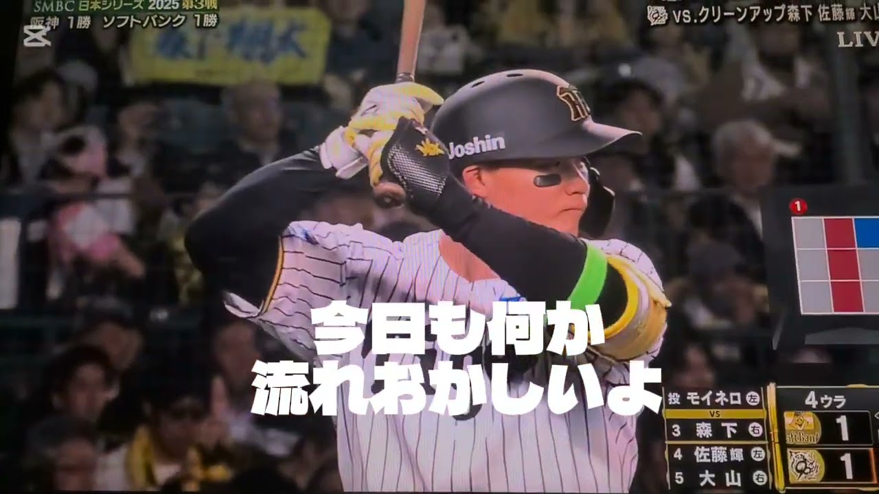 日本シリーズ第３戦‼️どうぞごゆっくり🚢☁️☁️