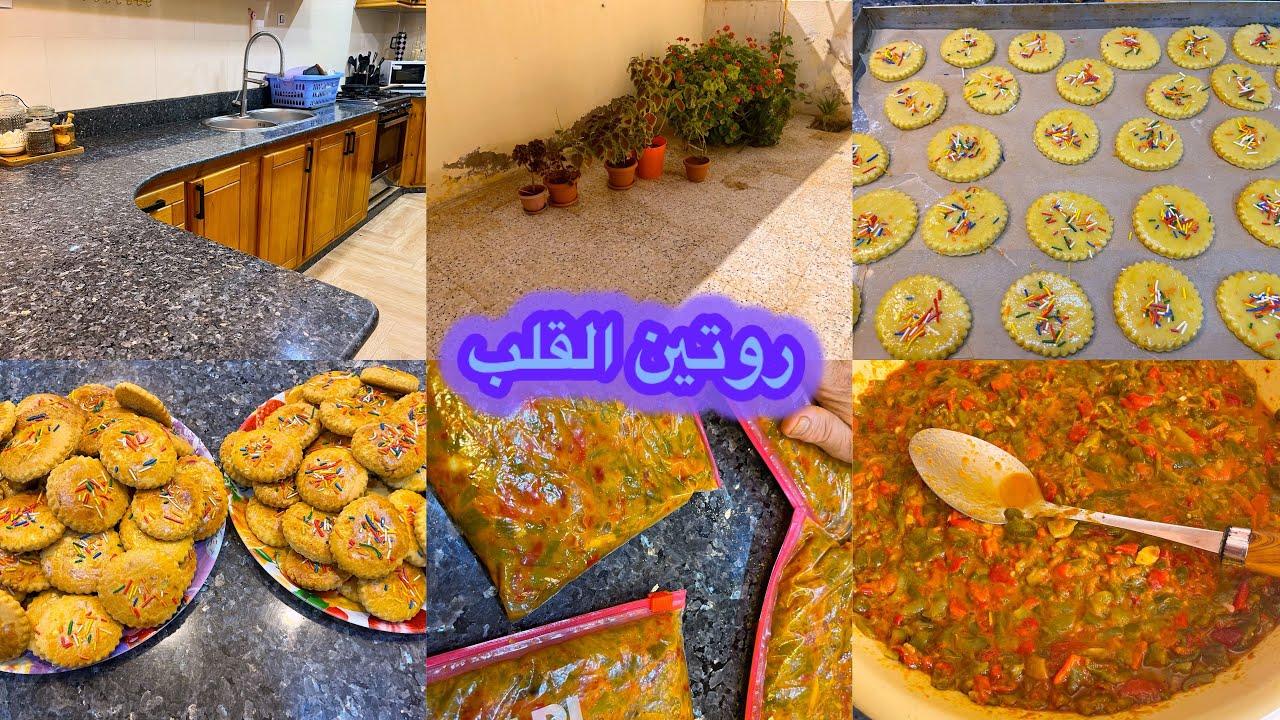 حلوة الطابع ب مقادير مظبوطة-روتين الطاقة الإيجابية و التبكار