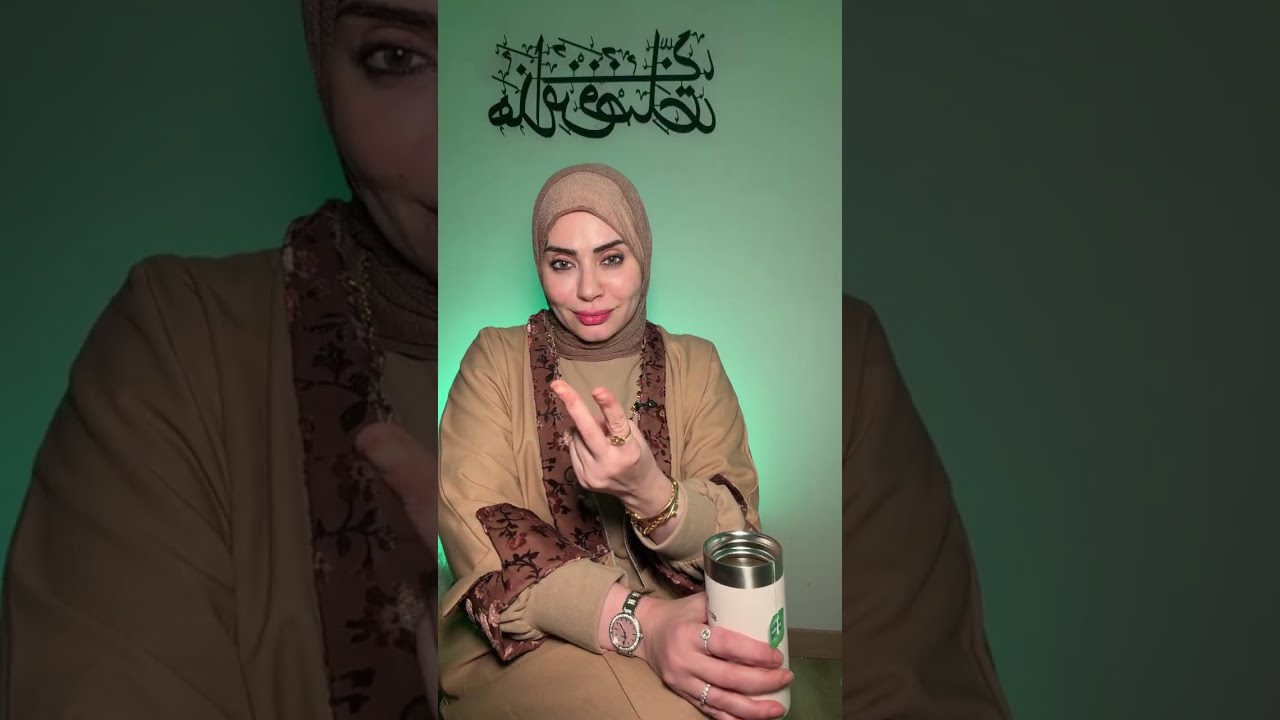 كيف تسخري العالم كله لخدمتك أيتها الزوجة السعيدة 🤣