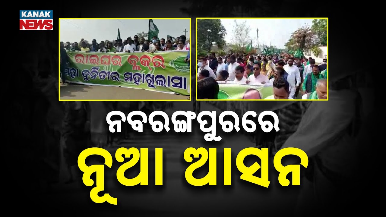 Nabarangpur Delimitation: Will Assembly Seats Increase? Demand for General Seat Grows