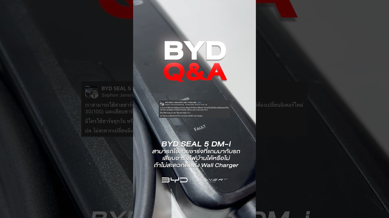Q&A สายชาร์จพกพา ใช้ชาร์จแทน Wall Charger ได้มั้ย? 