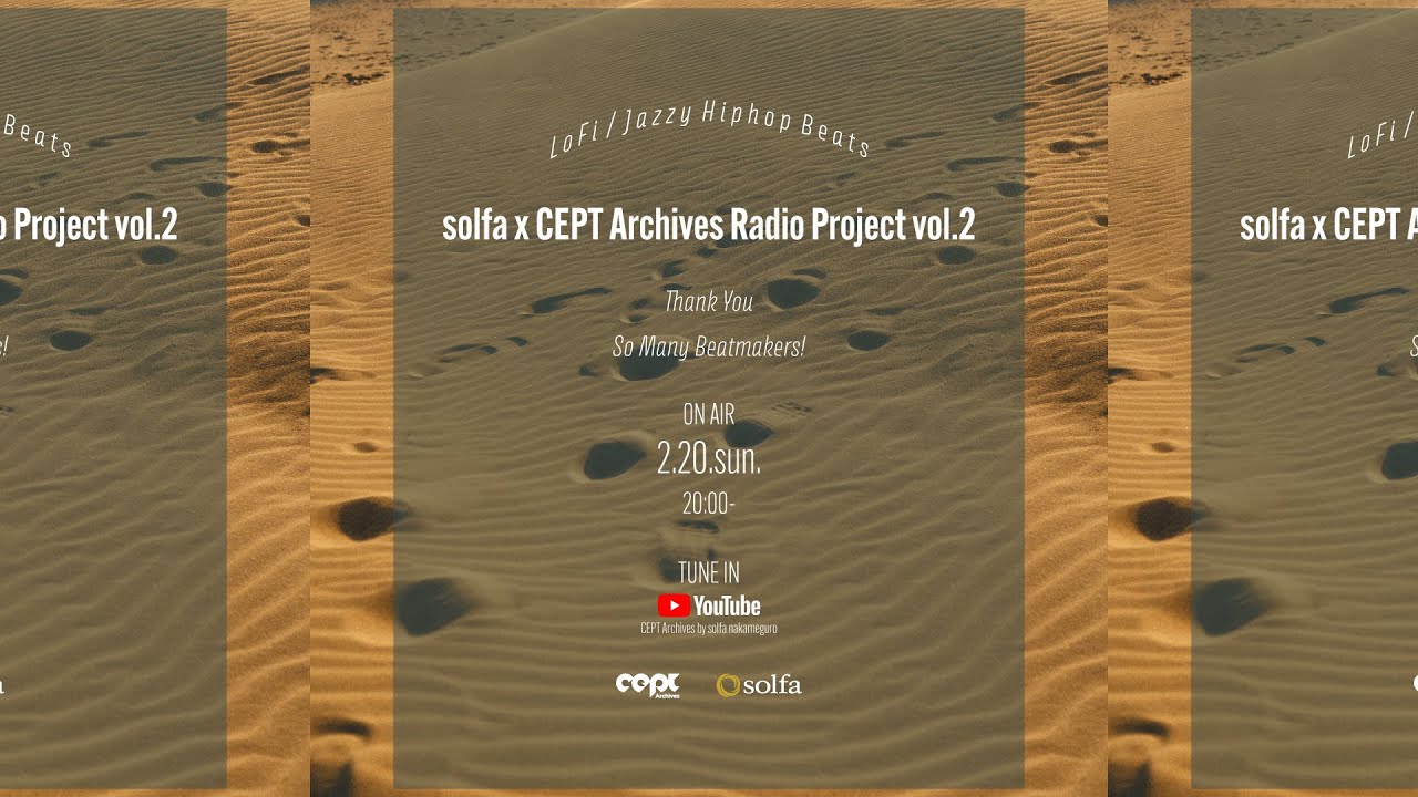 SOLFA x CEPT Archives RADIO｜LOFI - JAZZY HIPHOP BEATS vol.2