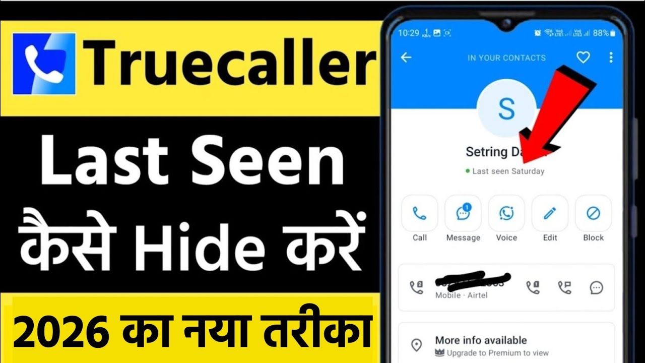 Truecaller me last seen kaise chupaye | truecaller last seen hide | how to hide last seen