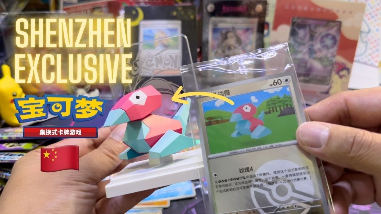 Открытие НОВЫХ коллекций фигурок Pok&eacute;mon 151 и значков Masters | Эксклюзив в Шэньчжэне