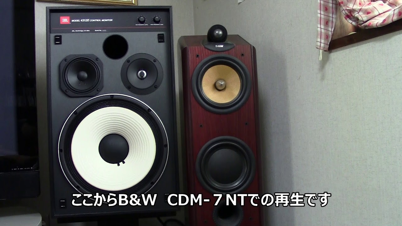 JBL 4312E  vs  B&W CDM-7NT　ROCK編