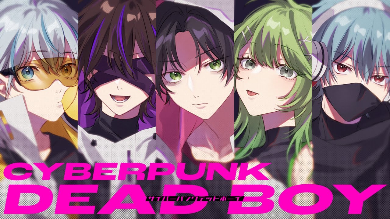 サイバーパンクデッドボーイ - マイキP / あんぷろ(cover)