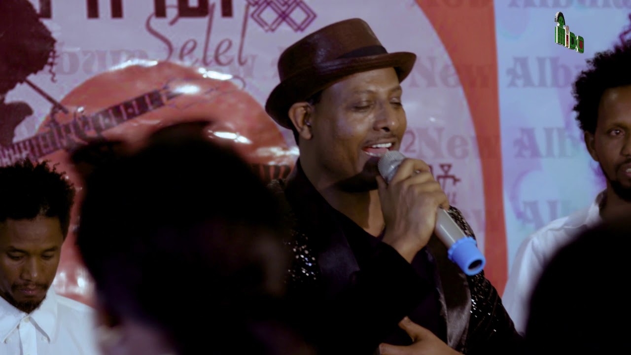 Negasi Meles Shew Shew Neadey  ኣብ ናይ ኣብረሀት ዓብዱ ሰለል ምረቓ ኣልበም ዘቅረቦ