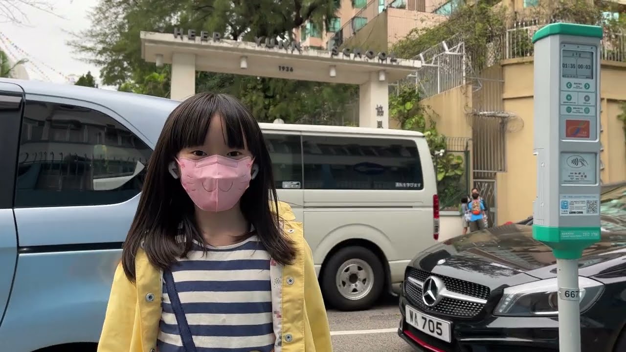 協恩中學 Fun Fair 2023