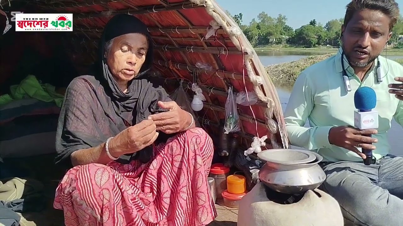 সহায়তা পেলে বদলে যেতে পারে তাদের ভবিষ্যৎ। Swadesher Khobor