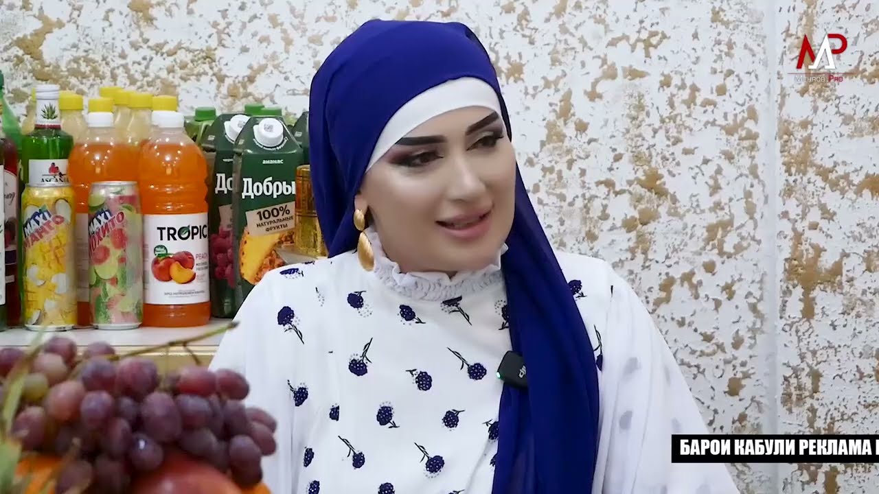 АШКИ ТАЛХИ МЕХРАФРУЗ БАЪДИ ХОЧИБИБИ ШУДАНАШ!