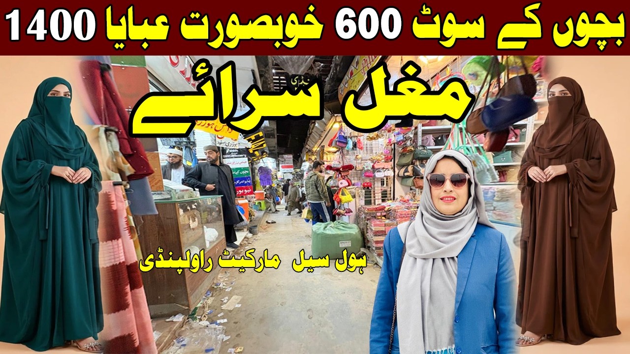 Mughal Sarai Rawalpindi Shopping Vlog | Abaya, Stoler, Kids Suits & Jewelry Wholesale Price