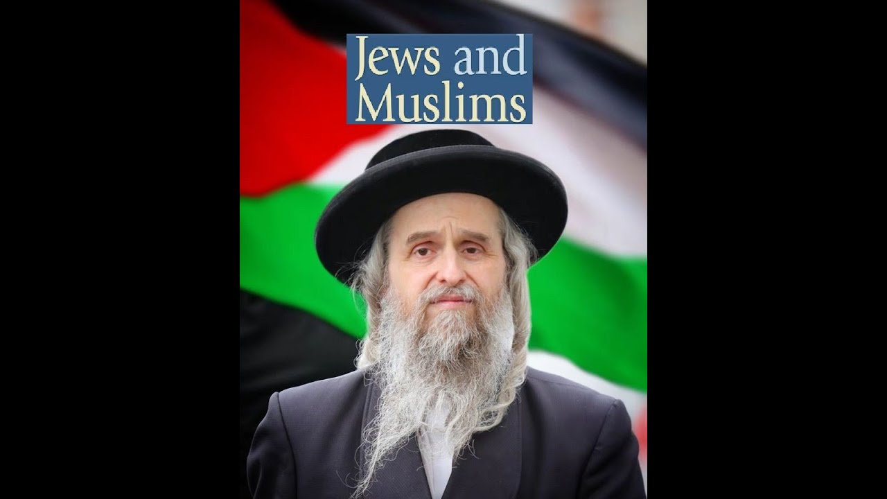 Rabbi Elhanan Beck - Jews and Muslims - Islam #5pillars #netureikarta