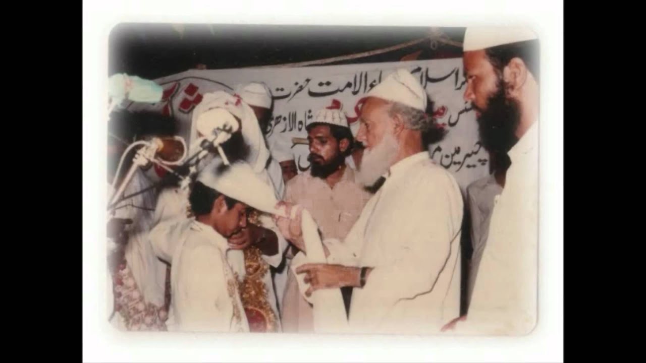 Zia Ul Ummah Justice Shaykh Muhammad Karam Shah Al Azhari