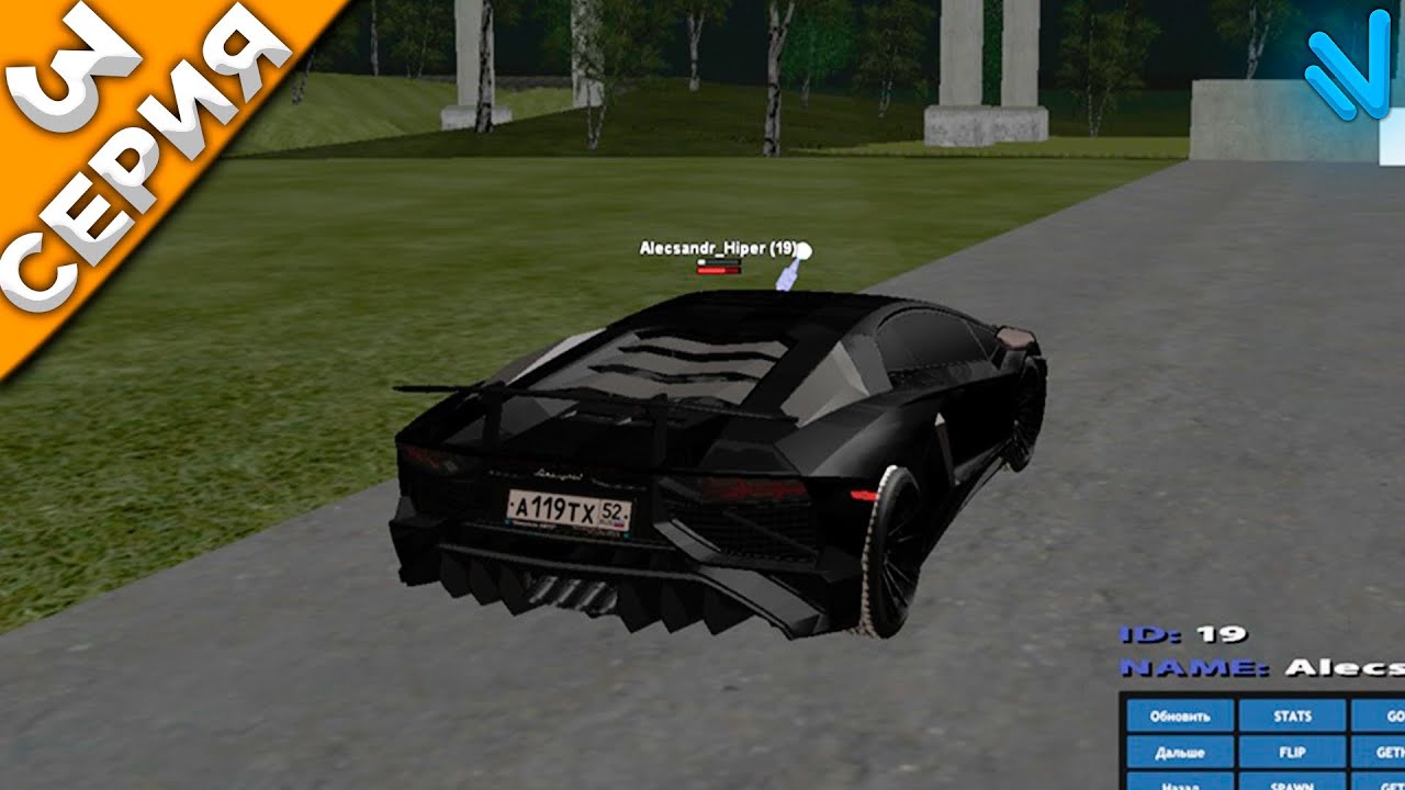 АДМИН БУДНИ в КРМП на НОВОМ СЕРВЕРЕ (NAMALSK RP)  - 3 серия