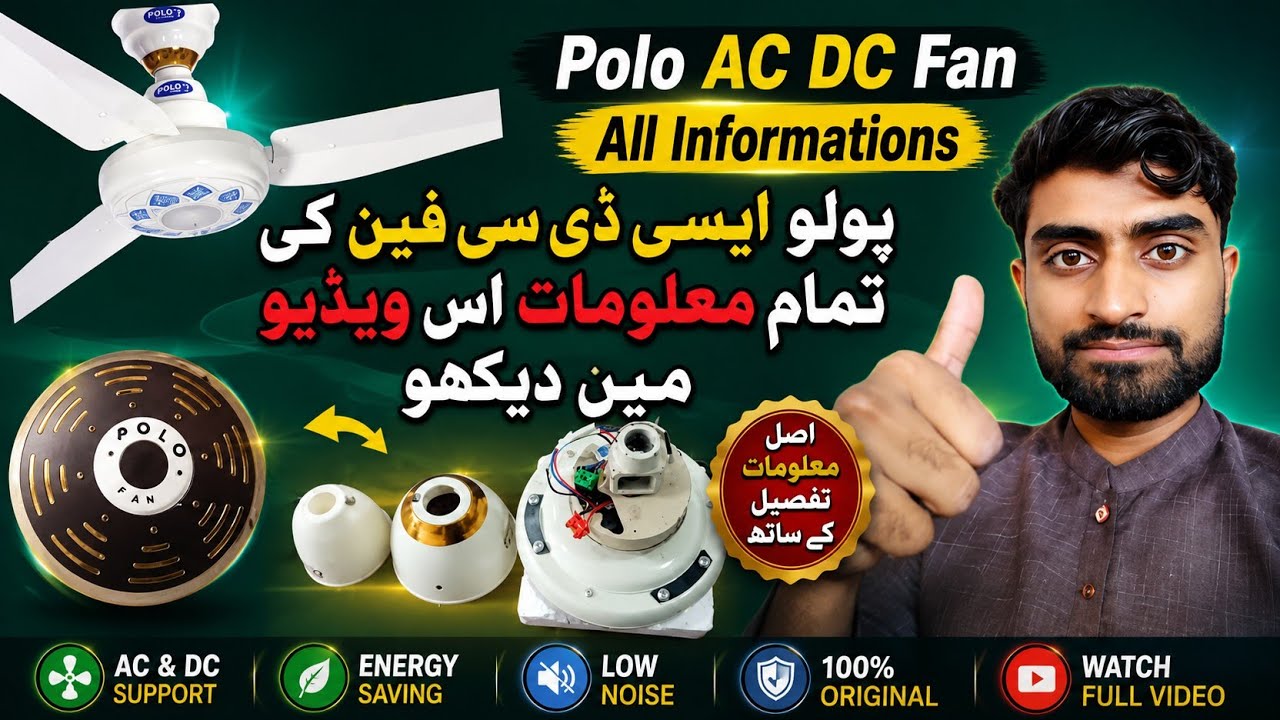 Polo Ac Dc Fan Information | Ac Dc Fan | How To Repair Ac Dc Fan  Circuit | Polo Fan | Rana Electric