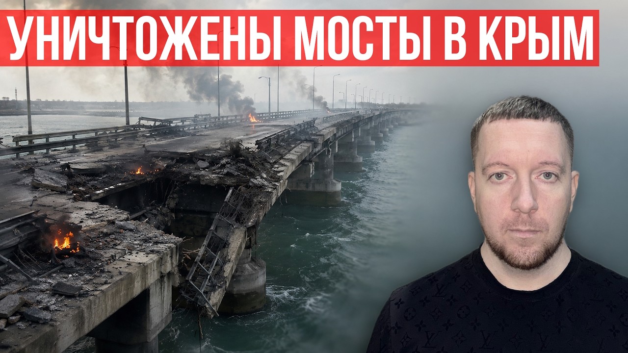 Украина парализовала сухопутный коридор в Крым. Ситуация на фронте. Бои за Константиновку.