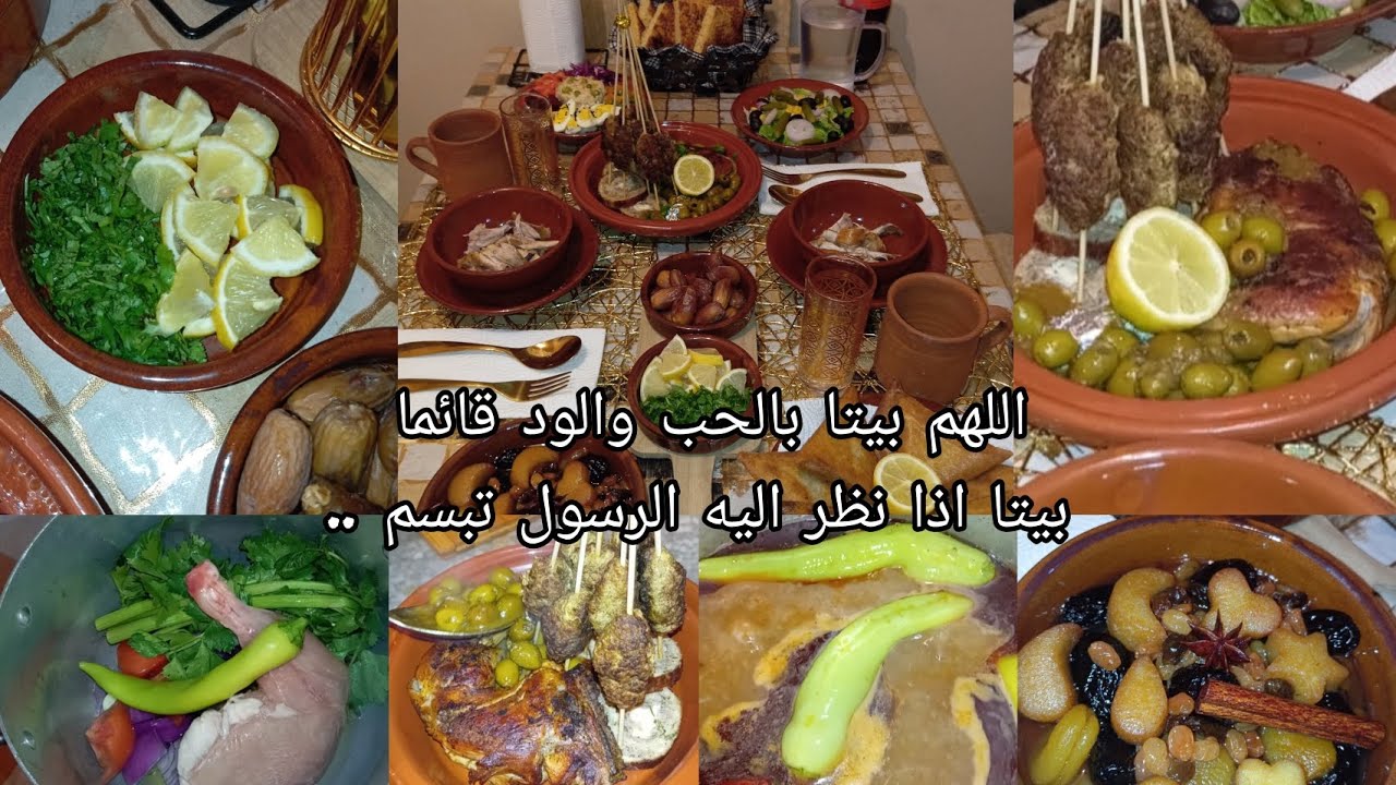 طاولة أول يوم رمضان🌙.. شربة فريك بنينة عسل🍯..رولي لحم ودجاج..كيفاش قسمت وقتي..أول يوم رمضان2025🌛..