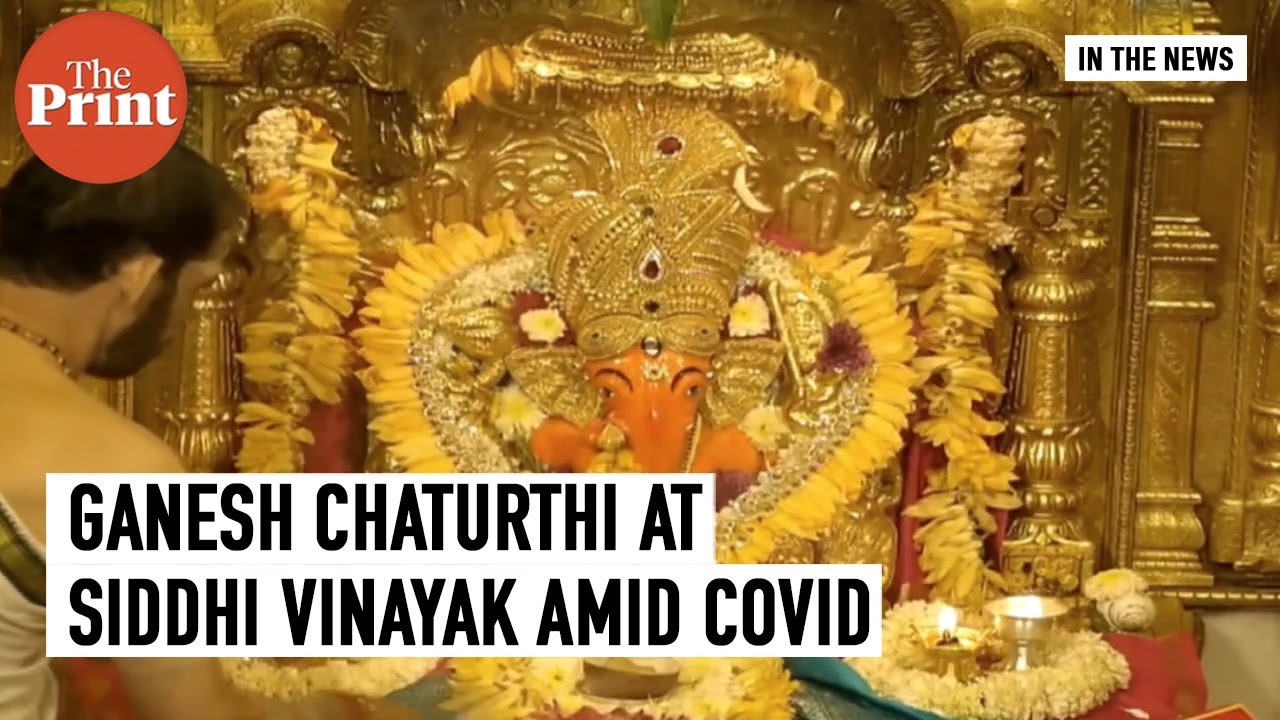 Ganesha Chaturthi: Aarti performed at Mumbai's Siddhivinayak Temple