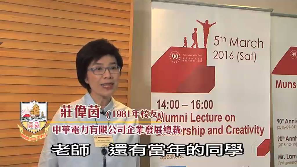 民生書院開放日 RoadShow