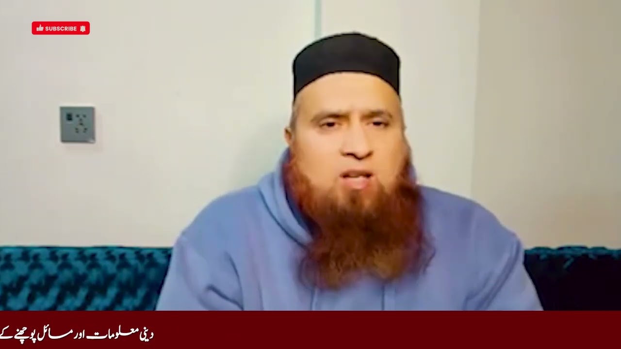 Iqmat e deen ki jadojiad farz hay