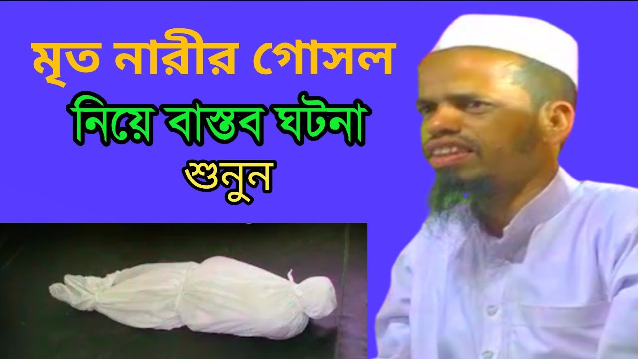 Maulana Ali Ahmed Bilaipur , New Bangla Waz , Ali Ahmed Notun Waz , hkd waz media