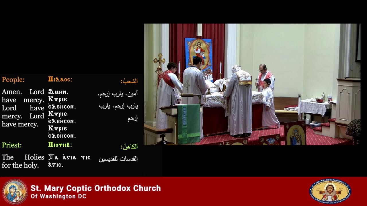 The Holy Liturgy  Of The Feast of Epiphany 01/18/2026