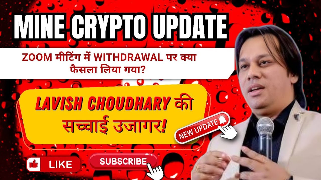 Mine Crypto New Update | Mine Crypto Withdrawal | Principal Withdrawal Start From 16 January 2026 ?