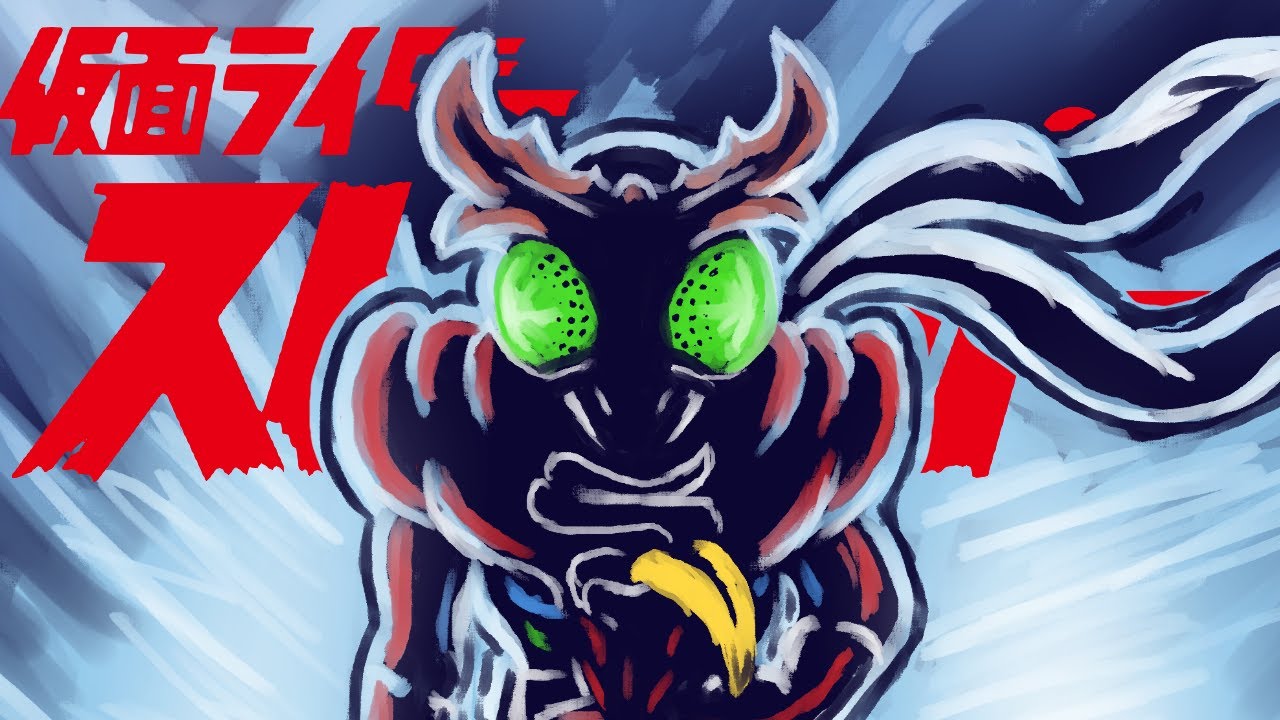 This Series Made Kamen Rider STRONGER || Rider Reviews