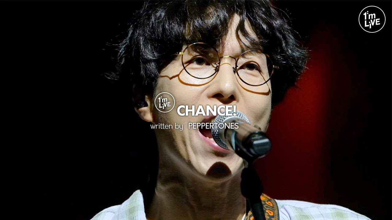 [I'm LIVE] PEPPERTONES(페퍼톤스) - CHANCE!