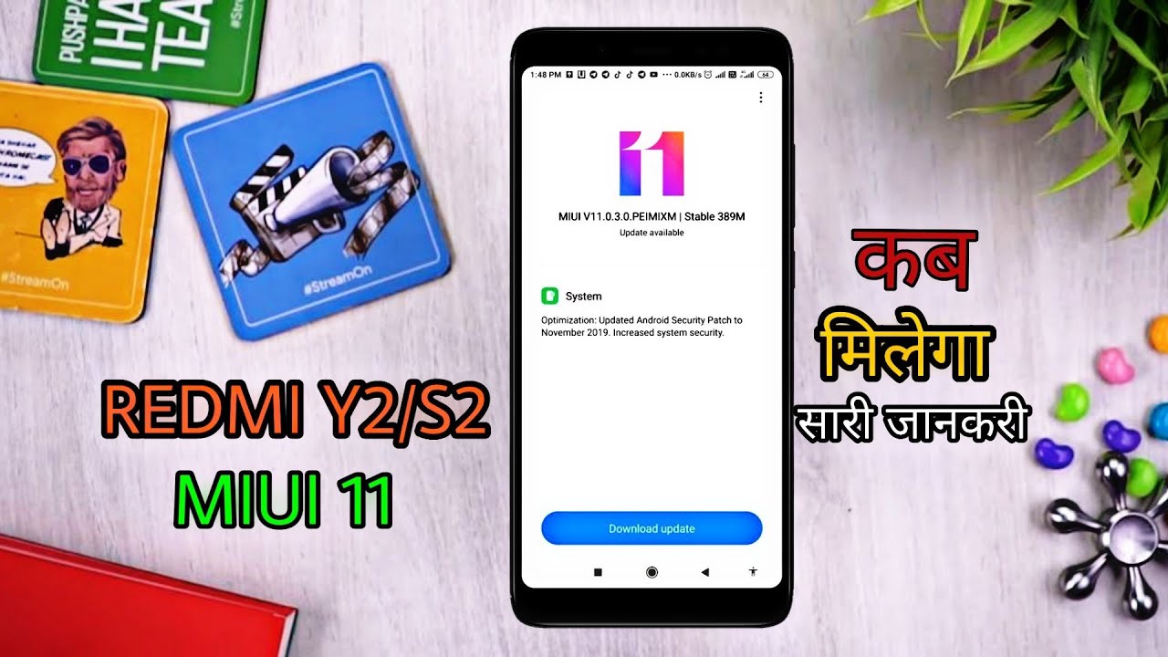 Redmi Y2 को कब मिलेगा अगला MIUI 11 Update | Full Information
