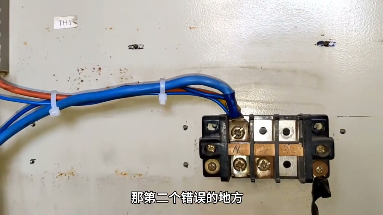 为什么零线严禁这样接？很多电工都不知道，接错安全隐患特别大！ #电工维修 #电工日常 #零线 #接零线 #技术分享