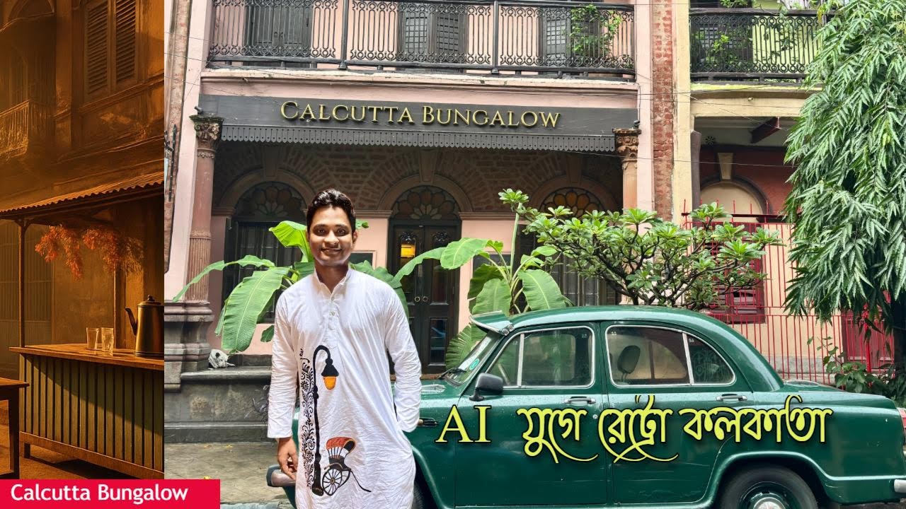 Calcutta Bungalow Staycation |শ্যামবাজারে এক টুকরো পুরনো কলকাতা | Bong Pathiker Vlog| Aesthetic Vlog