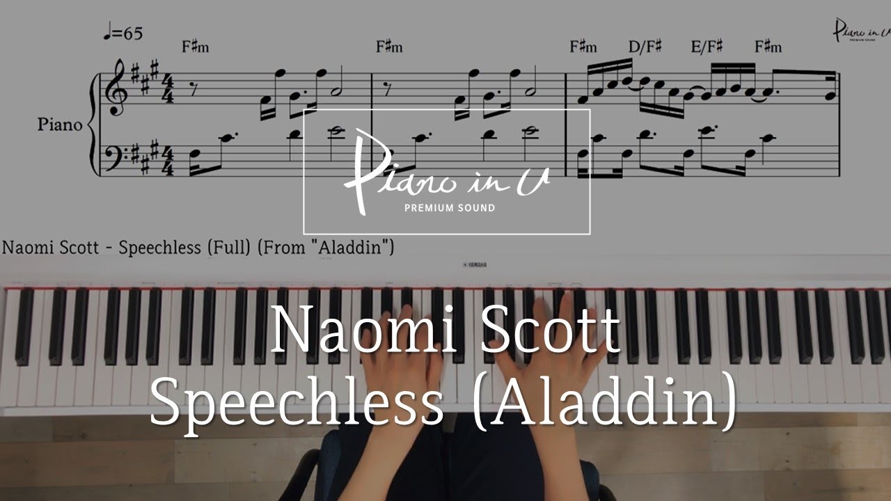 알라딘OST(Aladdin OST) _ Speechless(Naomi Scott)/Piano cover/Sheet