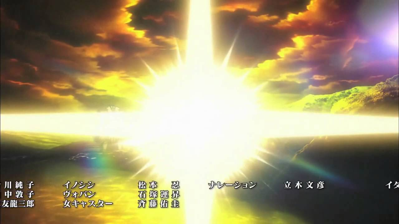 Campione! AMV