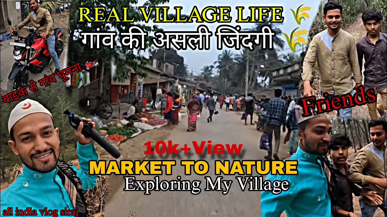 Simple Village Life | Daily Vlog 2026 | Bike Ride + Market Visit | Daily Vlog | all india vlog siraj