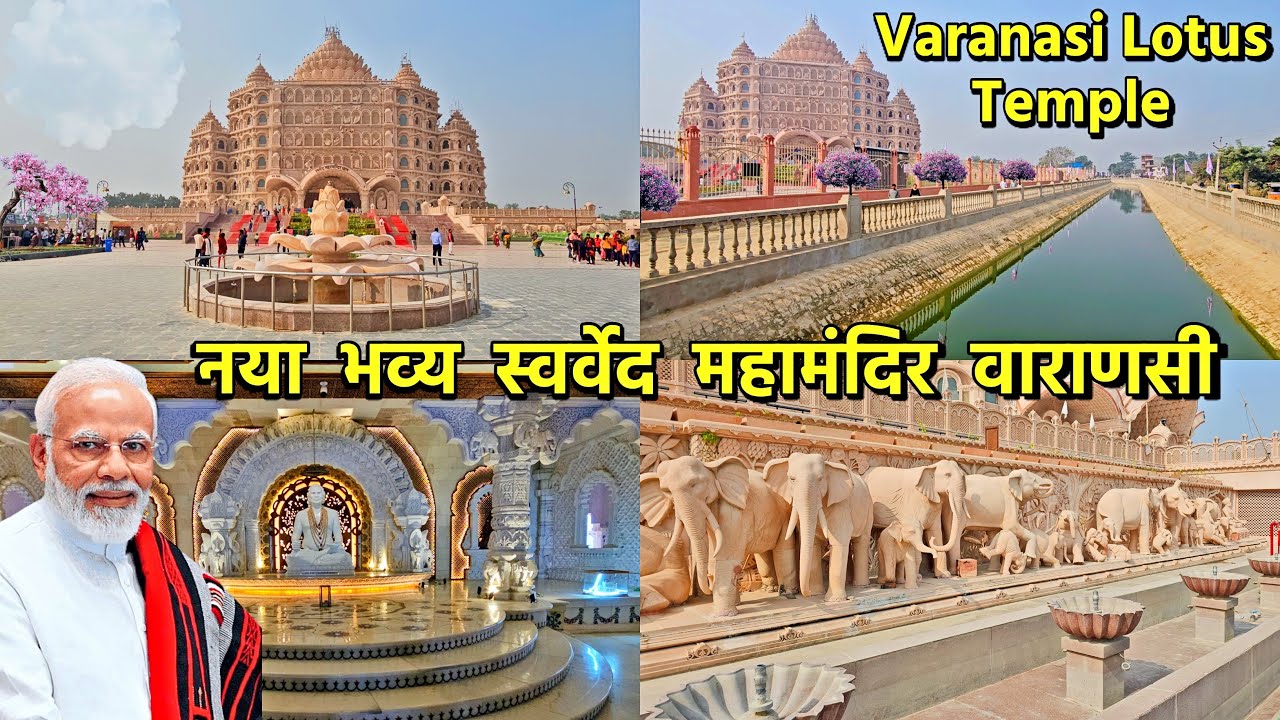 4K Varanasi New भव्य स्वर्वेद महामंदिर | दुनिया का सबसे बड़ा मेडीटेशन सेंटर | सबसे जबरदस्त प्रोजेक्ट
