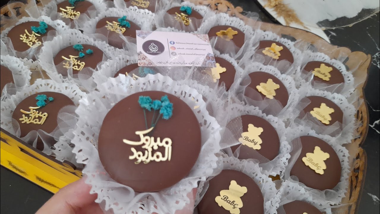 شاركتكم طلبية  30 حبة صابلي المزيود بعجينة إقتصادية مع سعر الحبة