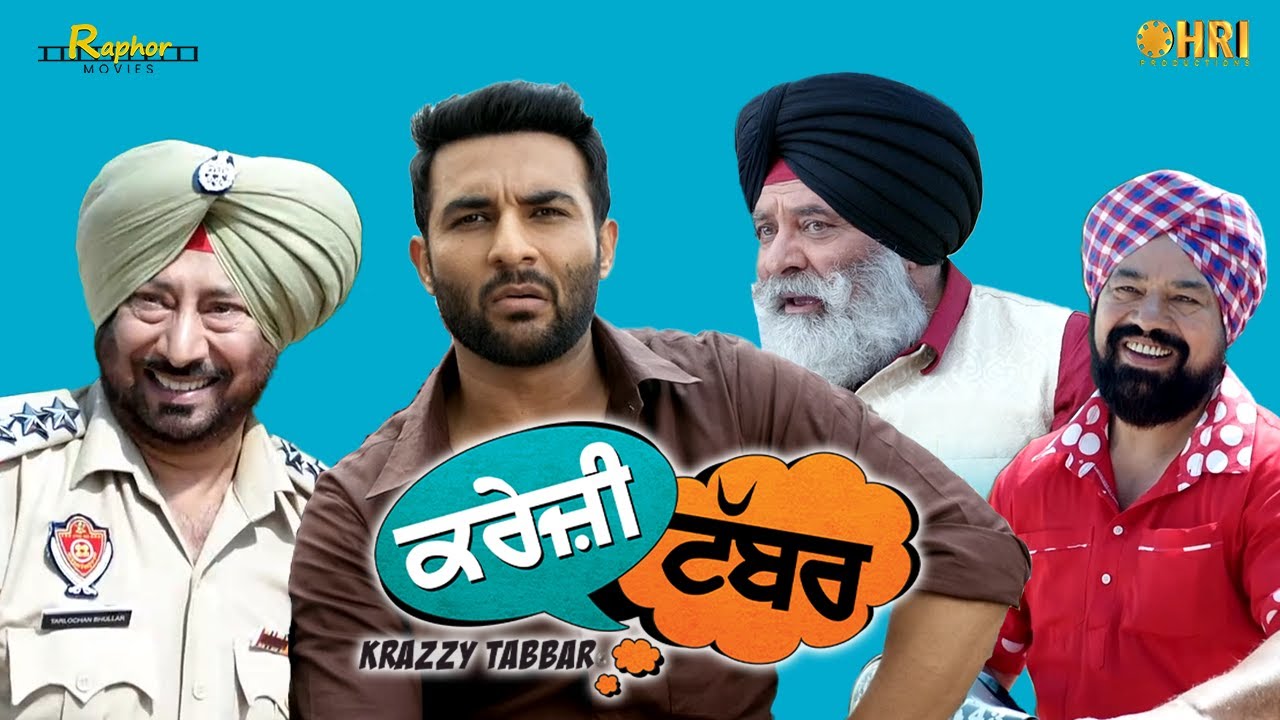 Krazzy Tabbar ( Full Movie ) | Harish Verma | Jaswinder Bhalla | Punjabi Movie Comey Movie