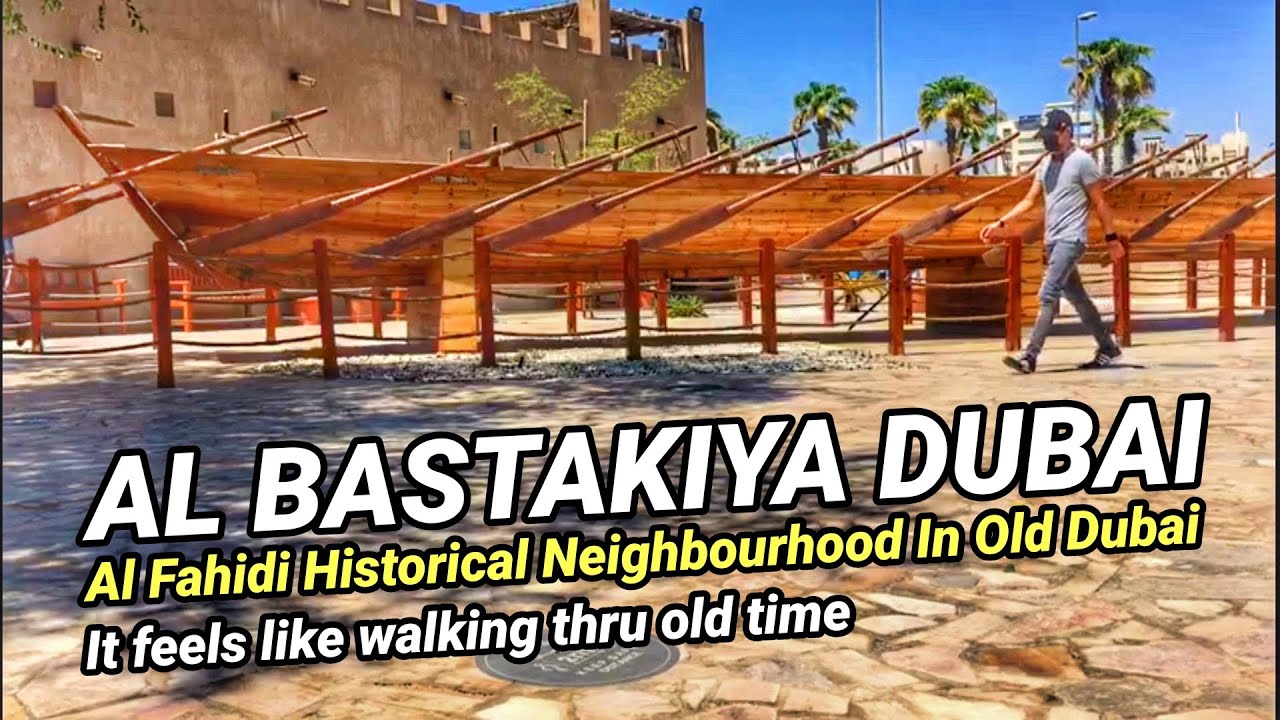 AL BASTAKIYA IN OLD DUBAI, Walk With Me To AL FAHIDI HISTORICAL NEIGHBOURHOOD / CULTURE OF DUBAI  🇦🇪