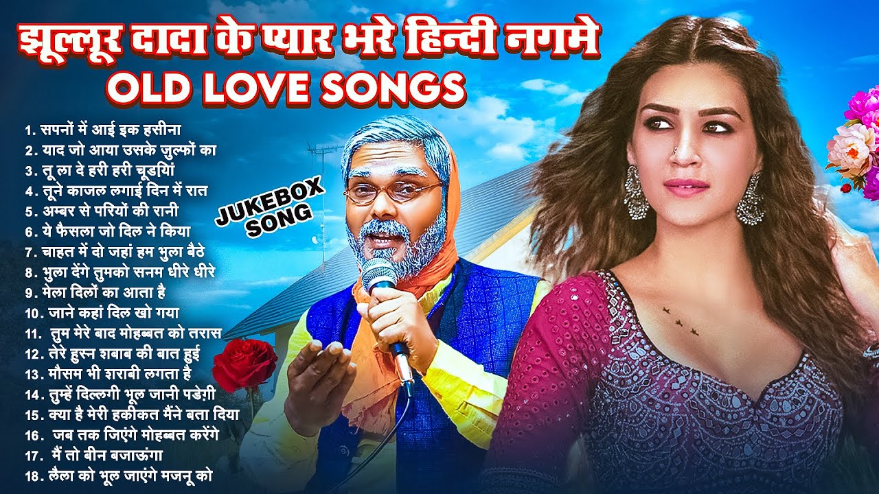 #Jukebox | झूल्लूर दादा के प्यार भरे हिन्दी नग़में | #Jhullur Dada | OLD LOVE SONGS