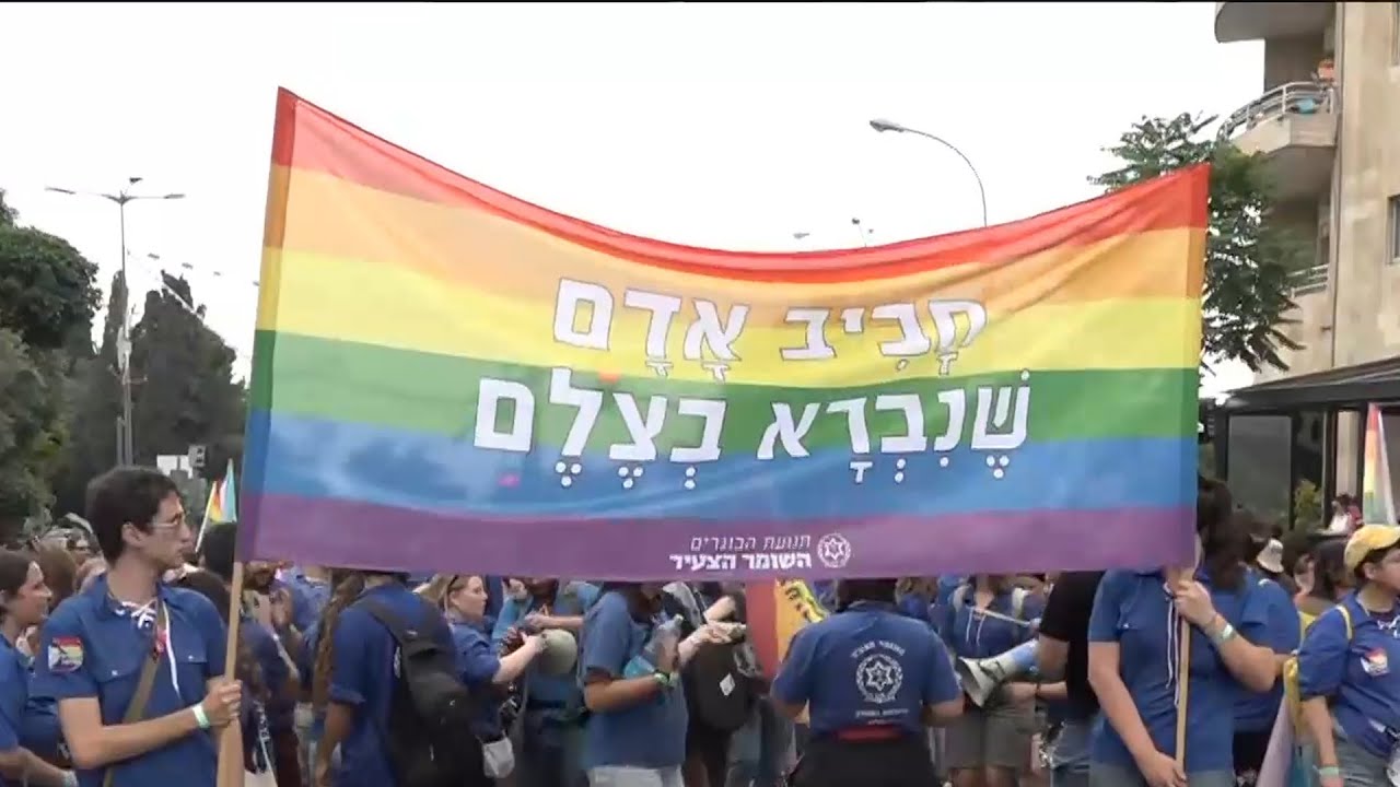 מצעד תחת אבטחה כבדה: אלפים השתתפו באירוע שפותח את חודש הגאווה