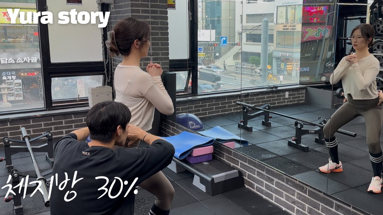 출산 후 체형관리를 시작한 일본인아내 #국제커플 #日韓夫婦