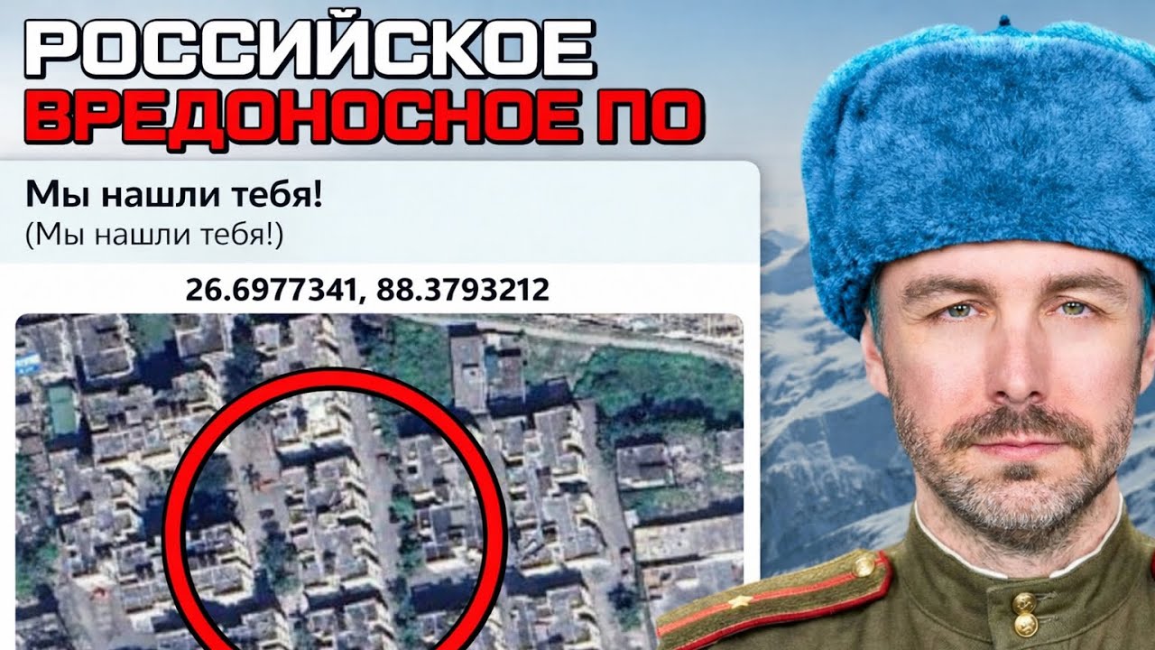 Мошенник очень быстро запаниковал из-за российского вируса.