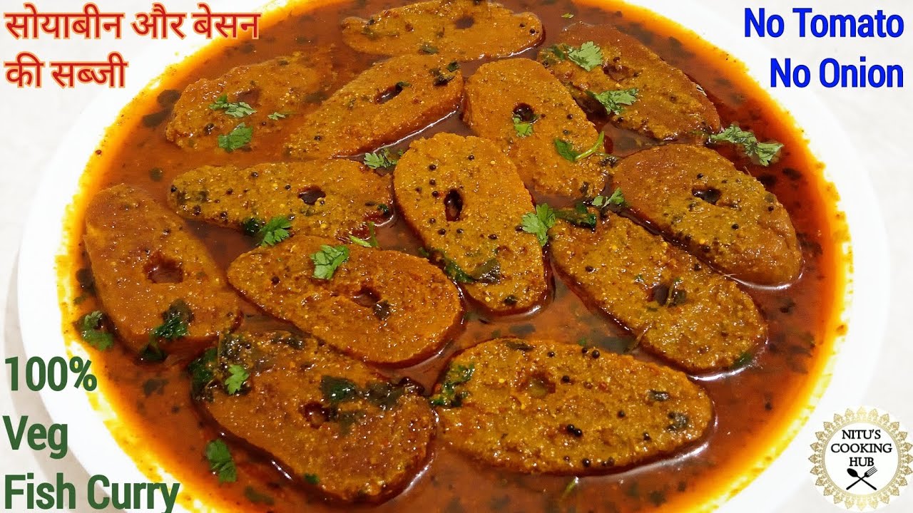 बिना टमाटर प्याज़ के सोयाबीन बेसन की सब्ज़ी|Veg Fish Curry Recipe|Besan Ki Sabzi|Soyabadi Ki Sabzi