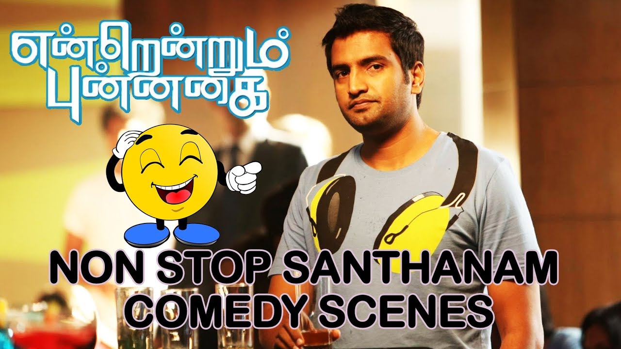 Endrendrum Punnagai - Non Stop Santhanam Comedy Scenes