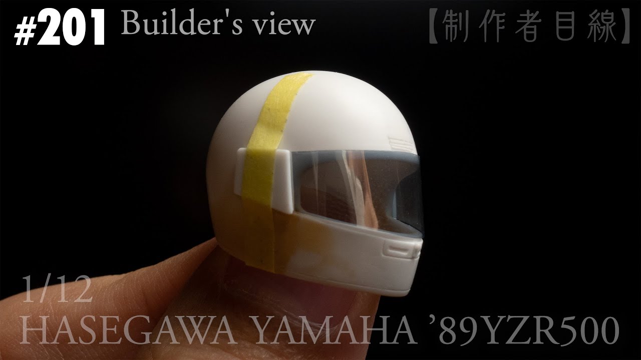 №201 [Взгляд строителя] HASEGAWA1/12 YAMAHA'89YZR500 LUCKY STRIKE в стадии строительства